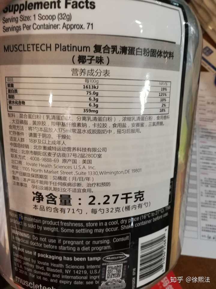 为什么蛋白粉的价格如此之高?