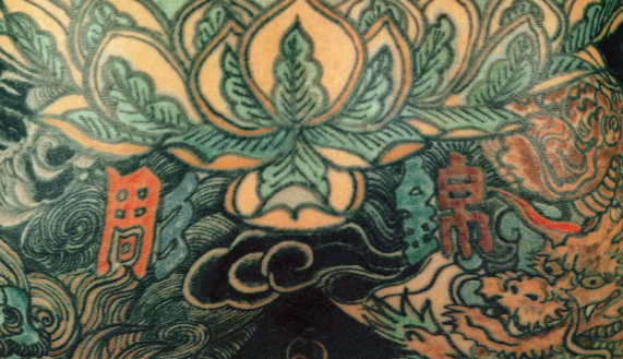 如何理解男友看到我纹的转运莲花后 称 没性欲 不喜欢 接受不了 并与我分手 陈涤的回答 知乎