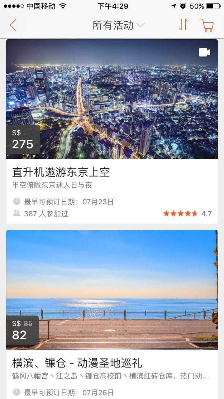 如何制定旅游计划 知乎