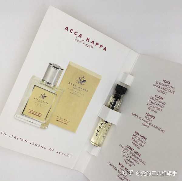 团子熊acca 的想法 发现 Acca香水 其实跟acca没有半毛钱关 知乎