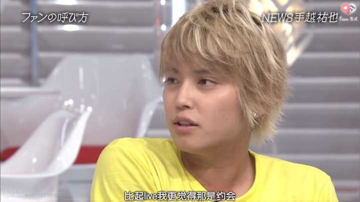 如何评价手越祐也 知乎 如何评价手越祐也 知乎