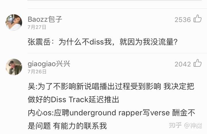 如何看待刘夫阳ardiss吴亦凡