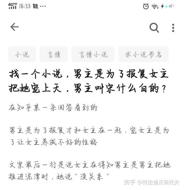 如果穿越成耽美文的女配怎么办 知乎