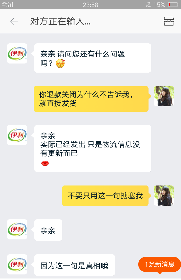 你在网上买东西遇到最坑爹或者最搞笑的事情?