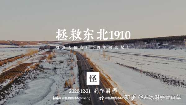 寒冰射手曹草草