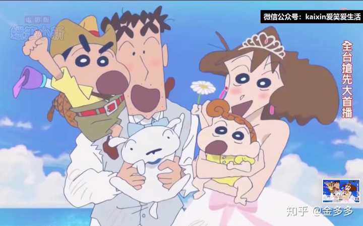 如何评价蜡笔小新19剧场版 新婚旅行飓风之遗失的野原广志 知乎 如何评价蜡笔小新19剧场版 新婚旅行飓风之遗失的野原广志 知乎