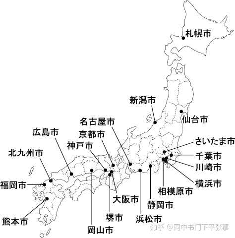 有什么关于各国行政区划相关的冷知识 同中书门下平张事的回答 知乎