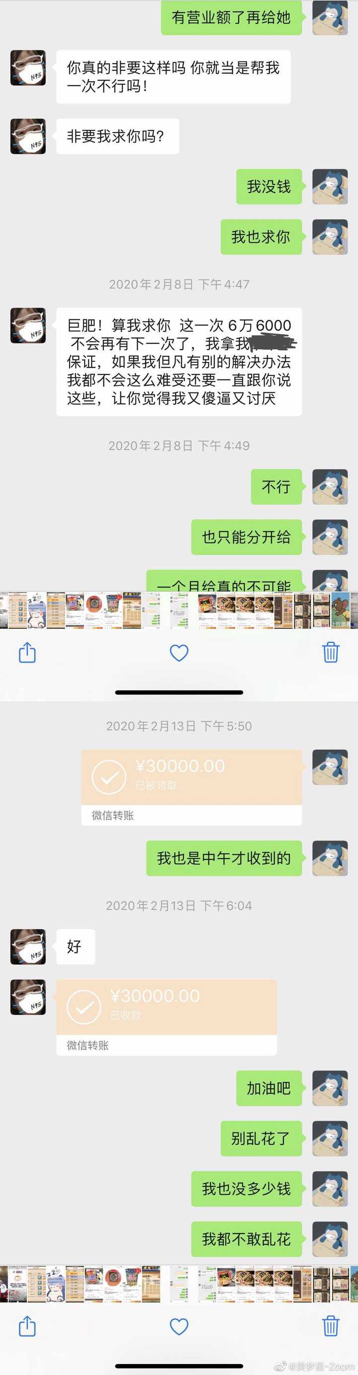 如何看待 英雄联盟 职业选手zoom 被曝出轨 知乎 如何看待 英雄联盟 职业选手zoom 被曝出轨 知乎
