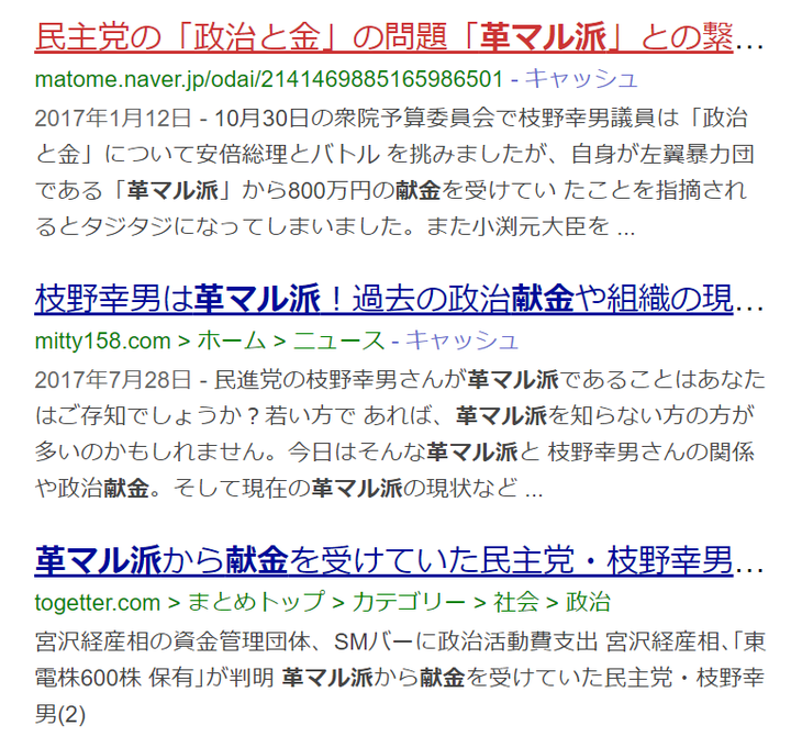 日本革共同的中核派与革马派在路线与主张上有何区别 知乎 日本革共同的中核派与革马派在路线与主张上有何区别 知乎