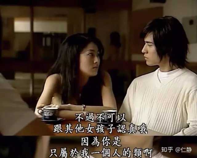 如何评价流星花园里面的藤堂静 知乎 如何评价流星花园里面的藤堂静 知乎