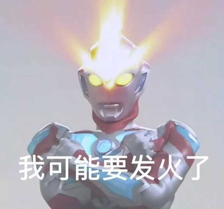 你有什么清奇有趣的表情包?