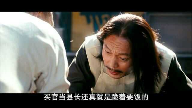 (被小管家关了一天的小黑屋,只能把敏感内容删除了)《让子弹飞》的