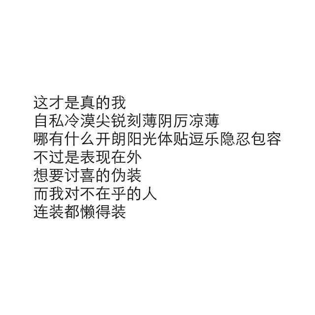 有哪些你见过的惊艳句子?