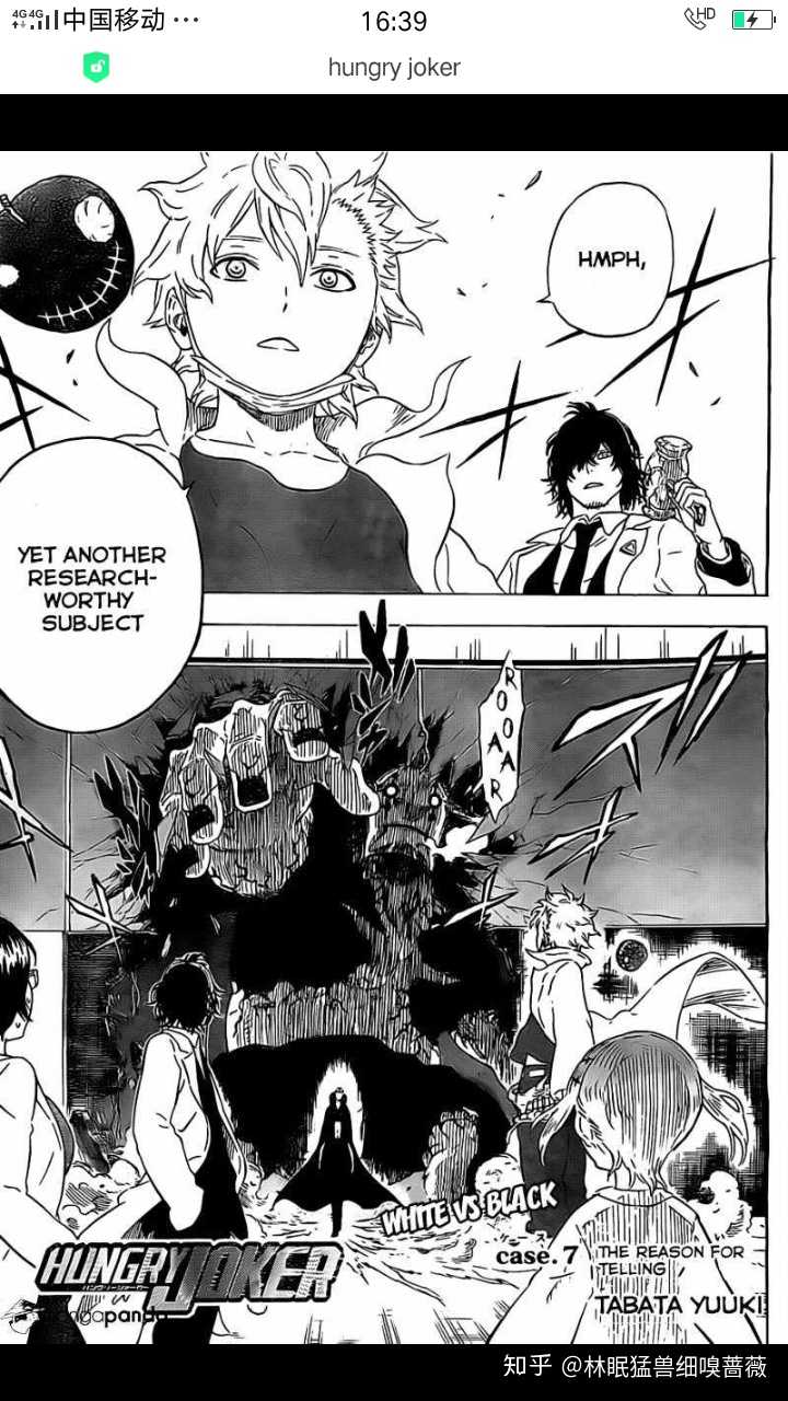 有哪些漫画剧情还不错但是惨遭腰斩 知乎 有哪些漫画剧情还不错但是惨遭腰斩 知乎