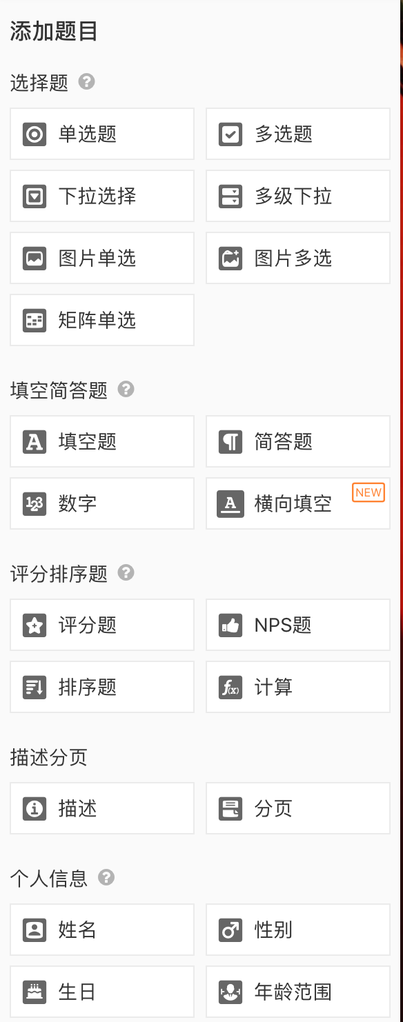 怎样设计一份好的调查问卷 知乎 怎样设计一份好的调查问卷 知乎
