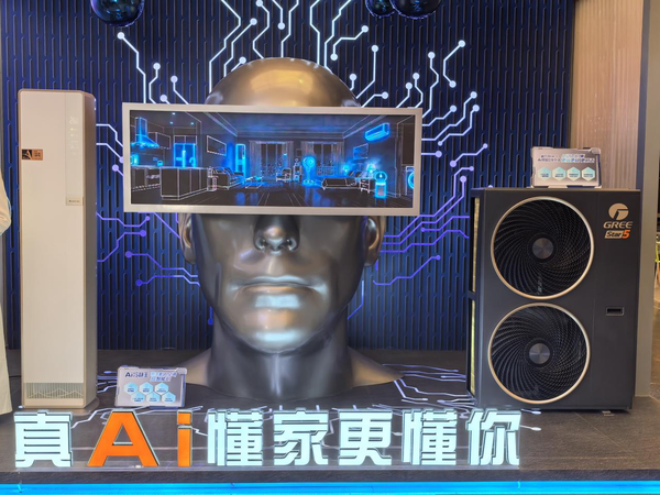 如何看待 AI 在家电中的技术角色？我们的家到底需要怎样的 AI ？