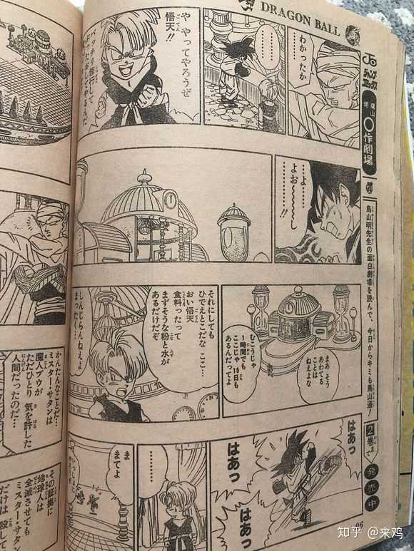90 年代的 少年jump 漫画是什么样 知乎 90 年代的 少年jump 漫画是什么样 知乎
