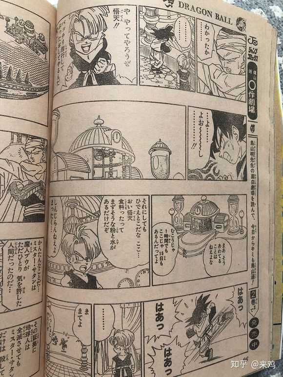 90 年代的 少年jump 漫画是什么样 知乎