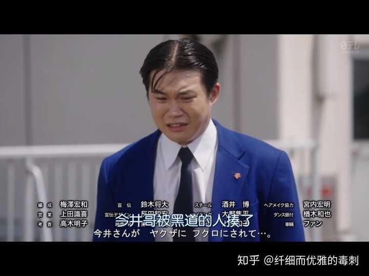 日剧 我是大哥大 中你最喜欢哪个角色 纤细而优雅的毒刺的回答 知乎 日剧 我是大哥大 中你最喜欢哪个角色 纤细而优雅的毒刺的回答 知乎