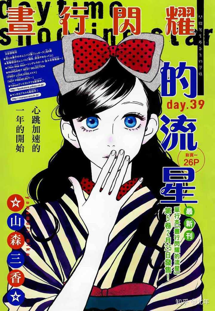 いろいろ Ldk 漫画 新刊 Ldk 漫画 新刊