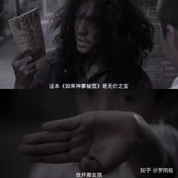 如何评价电影《功夫》?-百牧