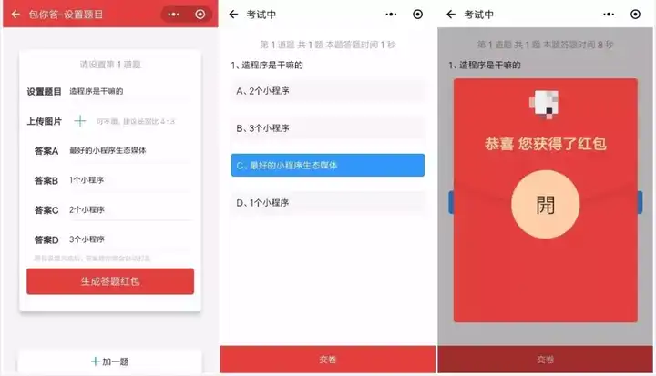 包你说语音口令有bug