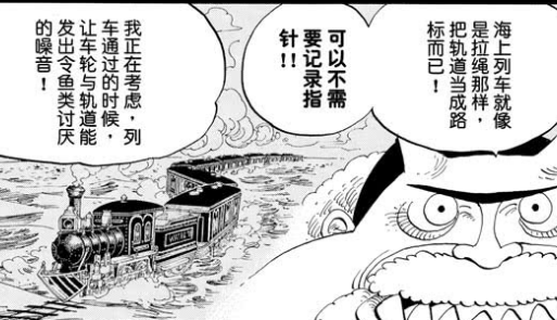 你对one Piece中所刻画的世界政府持怎样的态度和看法 知乎 你对one Piece中所刻画的世界政府持怎样的态度和看法 知乎
