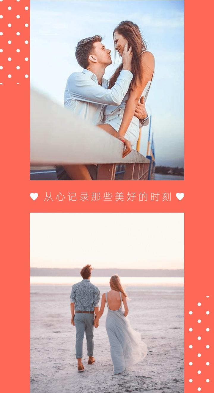 有适合 520 可爱的情话文案吗？