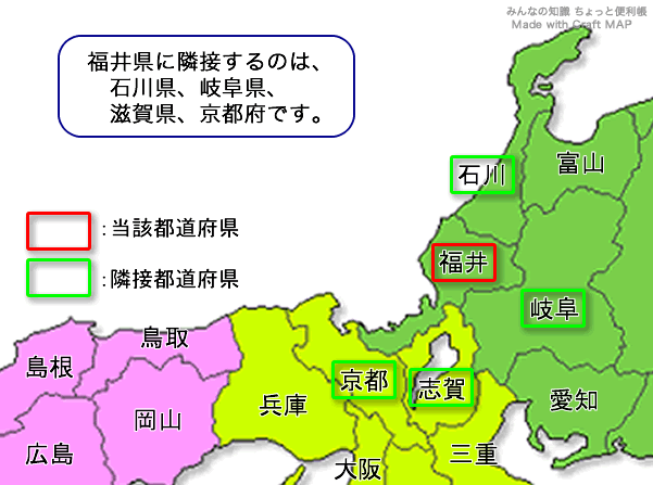 福井県位于日本本州岛的中部,从京都大阪名古屋过去都不算太远.