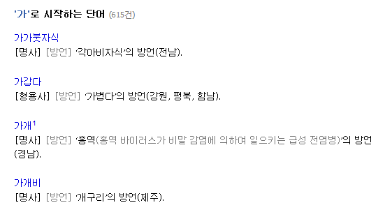 表音文字如何解决方言发音问题 杨浩的回答 知乎 表音文字如何解决方言发音问题 杨浩的回答 知乎