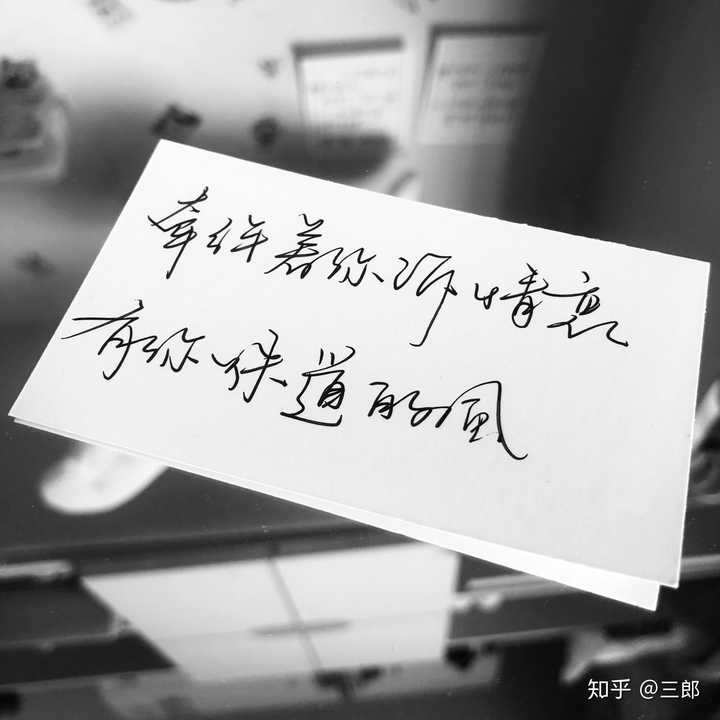 女生字好看是种怎样的体验?