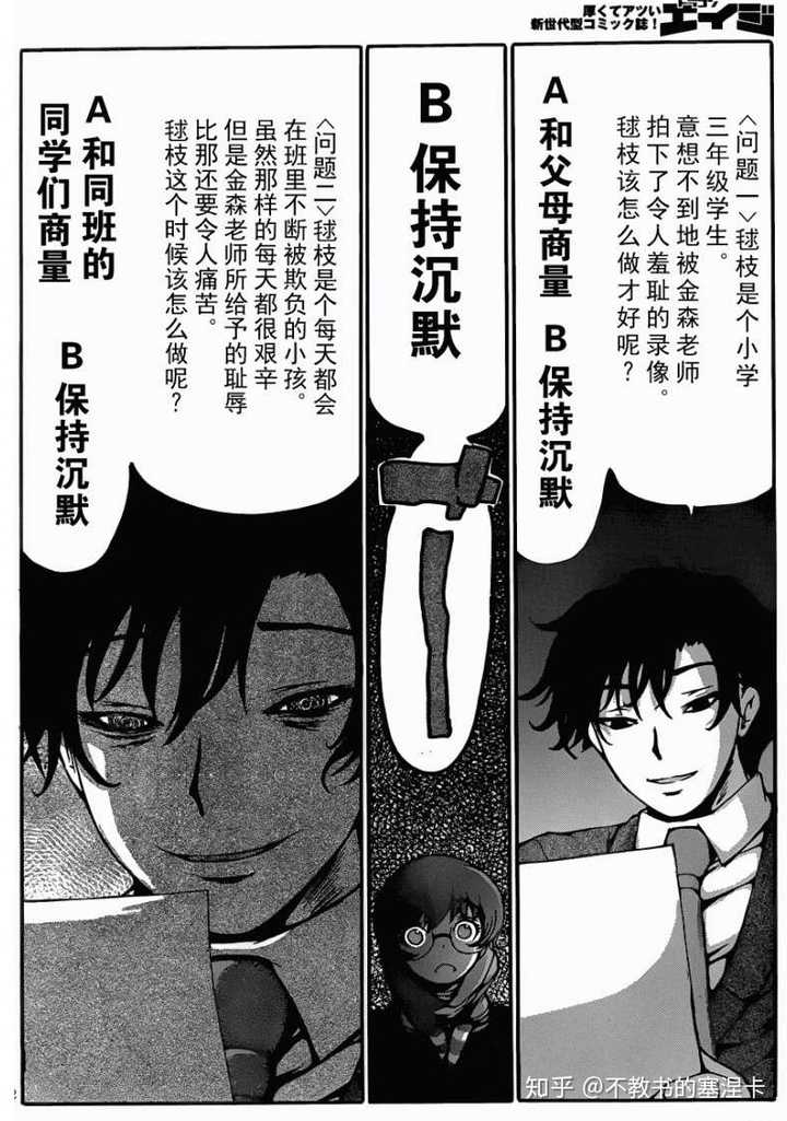 99以上 F 漫画 名言 盟主 99以上 F 漫画 名言 盟主