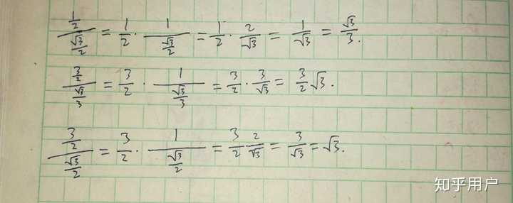二分之一除以二分之根号三和二分之三除以三分之根号三，等于三根号三和根号三吗？ - 知乎