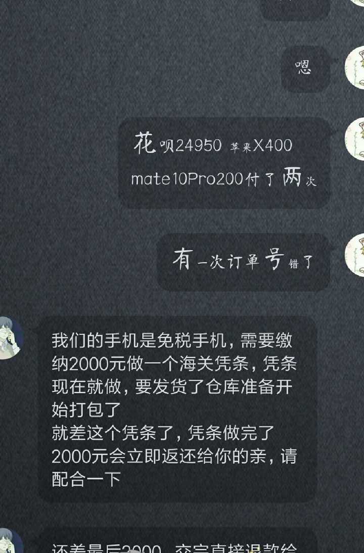 wxp://f2f0jaqoyc_ceu-mt01azabirfcaj4zrpzej (二维码自动识别)