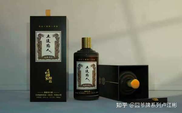 囧爷牌系列卢江彬