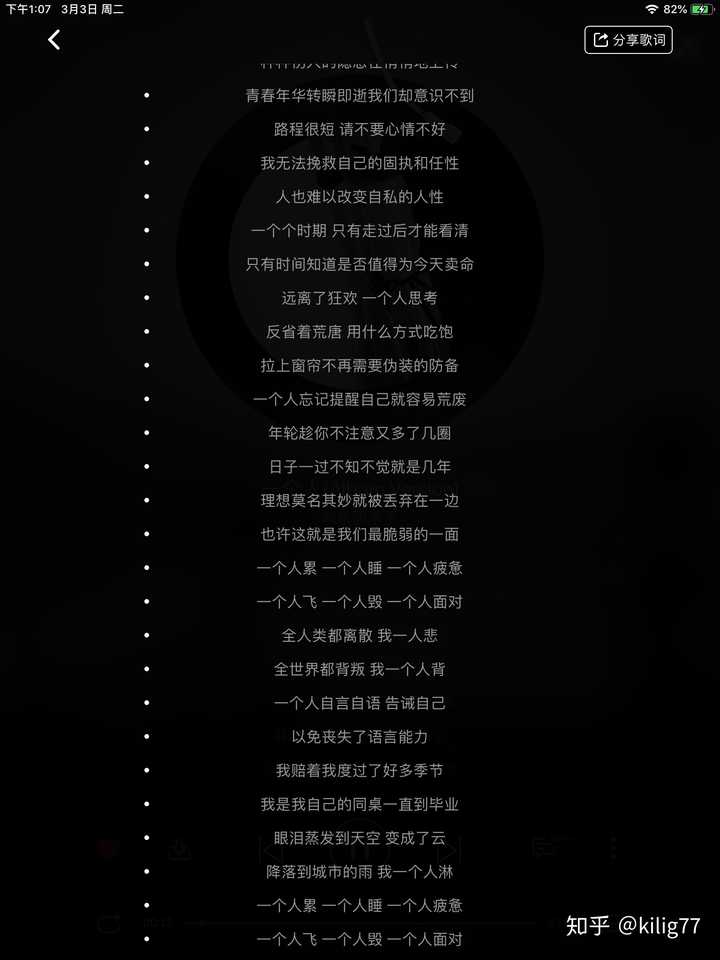 有哪些歌词营养的中文说唱单曲?