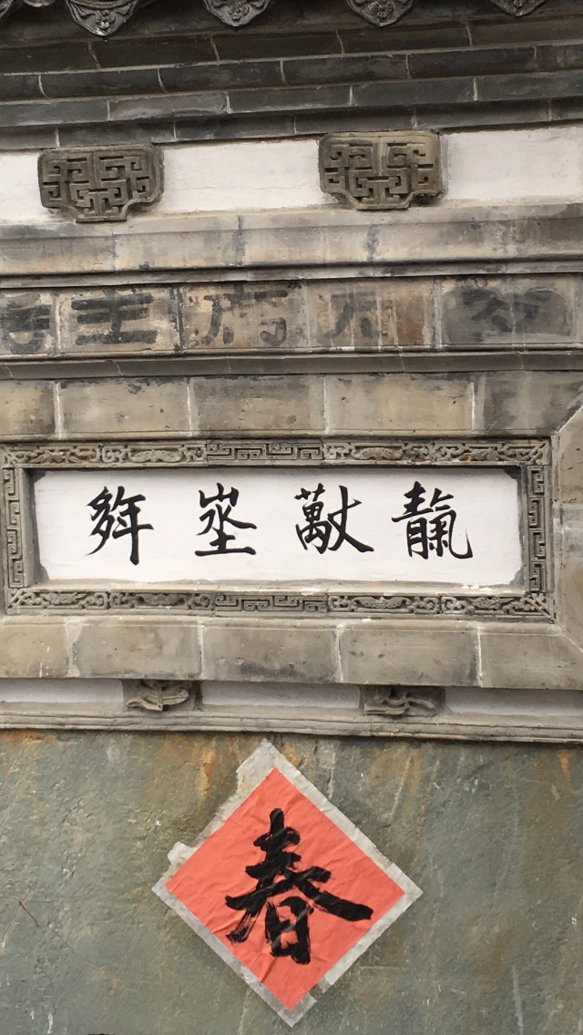 青气,就是青色的气息,空气,为烟; 万丈,就是很远很长的地方,是源头