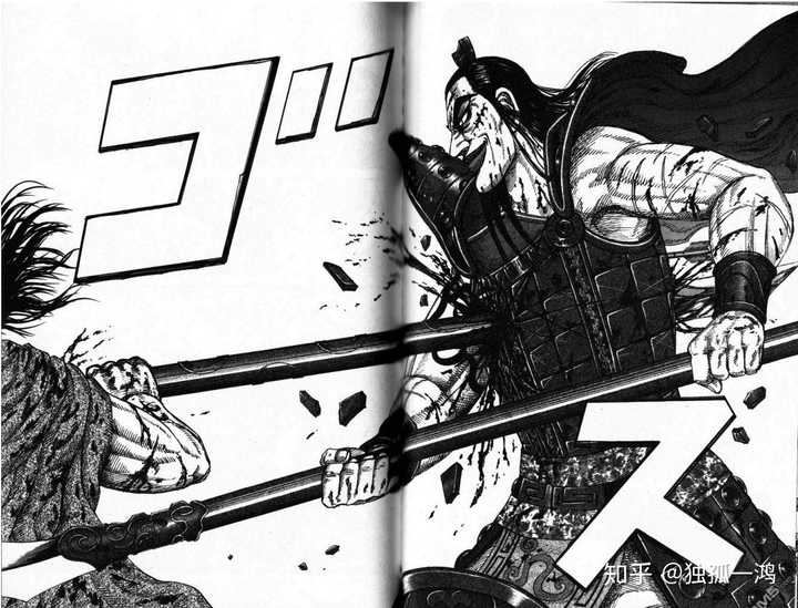 如何评价漫画 王者天下 中王骑这一角色 知乎 如何评价漫画 王者天下 中王骑这一角色 知乎