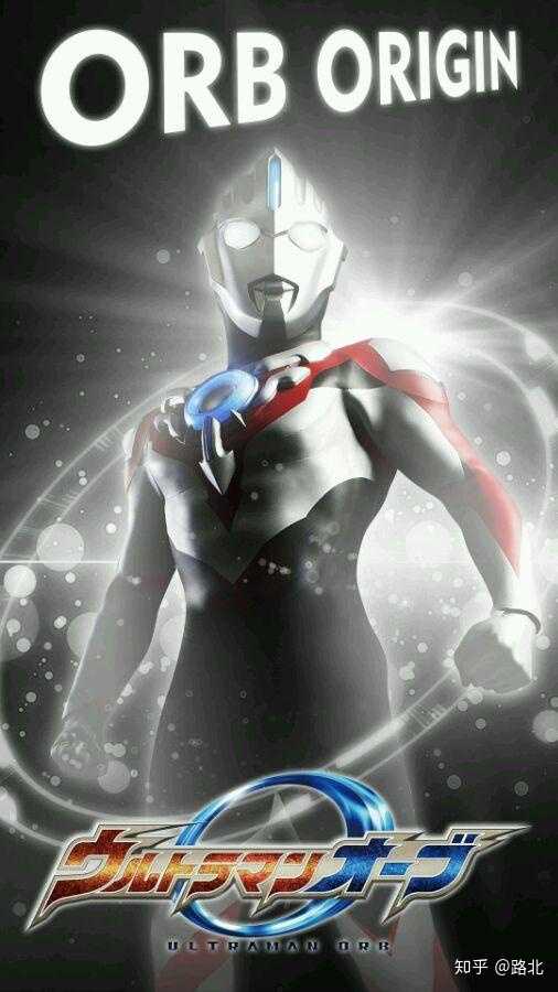 2016年,欧布奥特曼