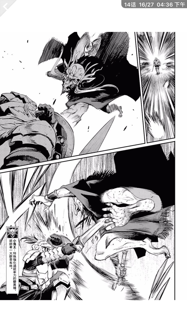 有什么硬派的格斗漫画可以推荐 钢刈与问者的回答 知乎