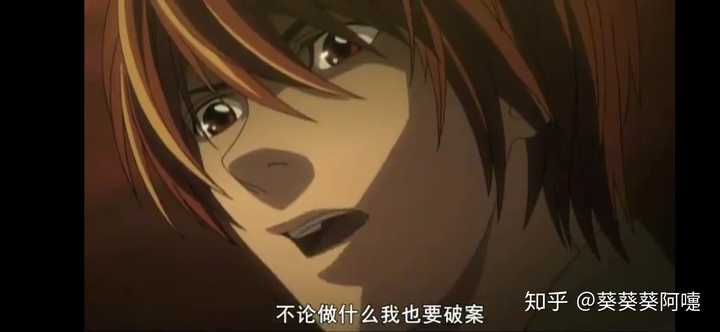 死亡笔记 中夜神月最大的失误是什么 知乎 死亡笔记 中夜神月最大的失误是什么 知乎