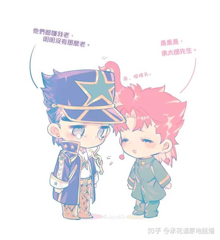 喜欢上承花这对cp是怎样的体验?