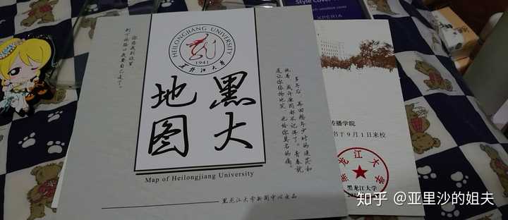 还有据说今年七千多份通知书里就199份的黑大手绘地图…(当然是手绘的