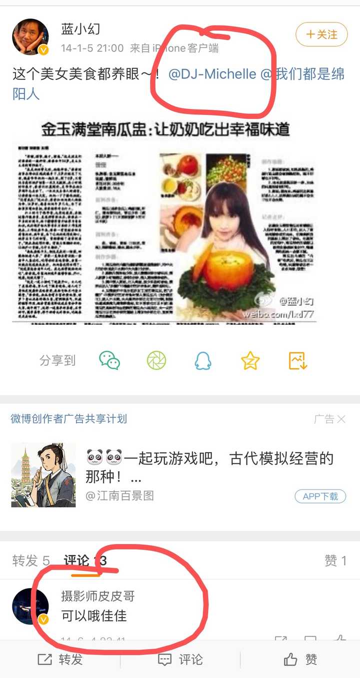 为什么会有人对李子柒没有好感 知乎