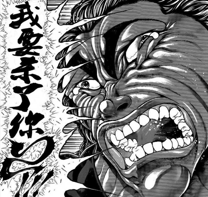 如何评价范马勇次郎 知乎 如何评价范马勇次郎 知乎