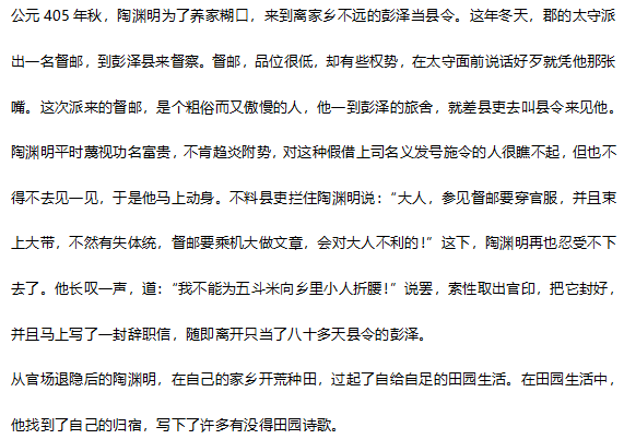 关于高中作文比较有逼格的人物素材事例和格言 知乎 关于高中作文比较有逼格的人物素材事例和格言 知乎
