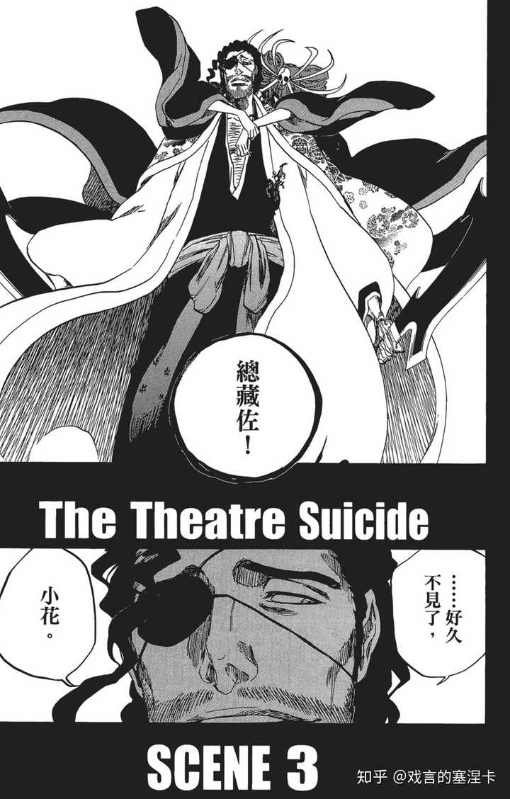 Bleach 中的斩魄刀的名字各自有什么含义 分别都有什么来历 知乎 Bleach 中的斩魄刀的名字各自有什么含义 分别都有什么来历 知乎