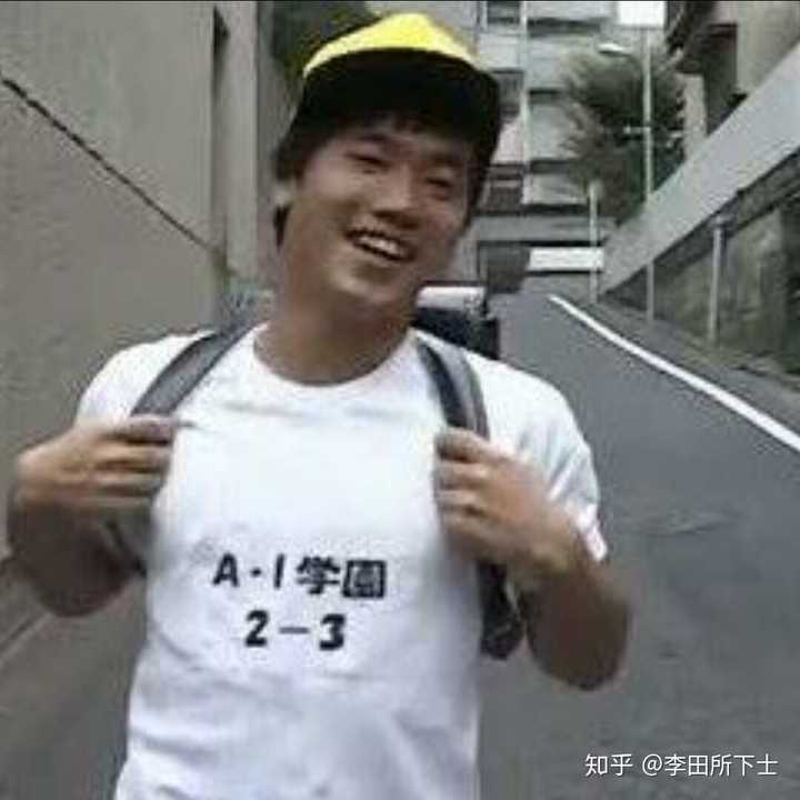 我打算给儿子取名叫李田所 丈夫不同意 我应当如何劝说 知乎 我打算给儿子取名叫李田所 丈夫不同意 我应当如何劝说 知乎