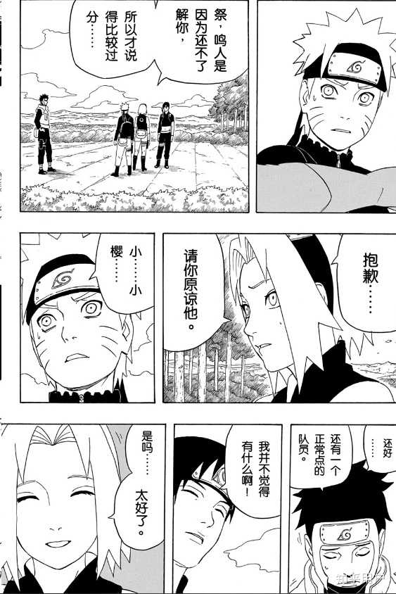 你是从什么时候开始为春野樱(小樱)发声的?