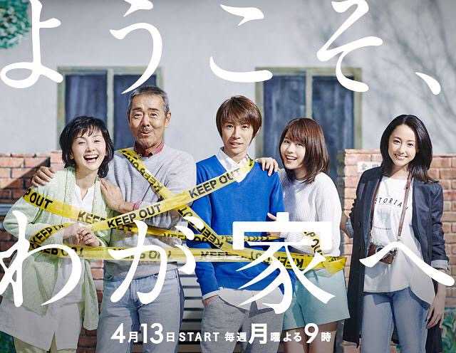 岚成员都演过哪些高质量电影电视剧 知乎 岚成员都演过哪些高质量电影电视剧 知乎